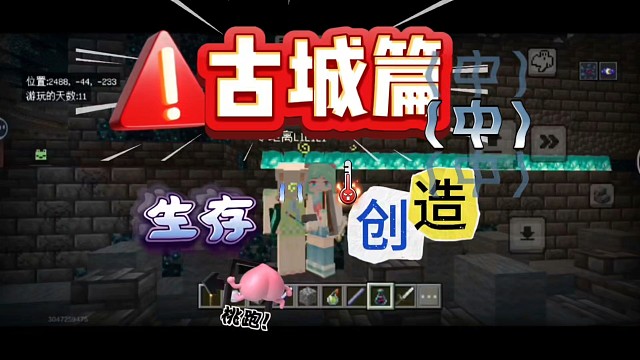 朋友：为啥坚守者只打我一个人啊