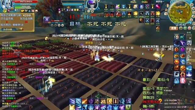 十八天狩菜地战斗视频