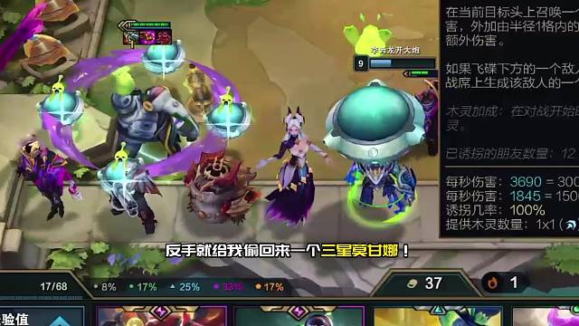 云顶最离谱海克斯！一回合d出三星巴德，对面直接看傻！