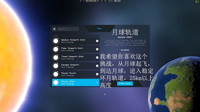 月球轨道