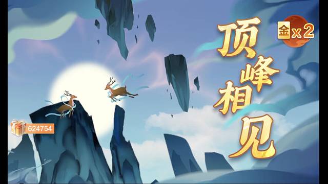 斗地主八雀专场~