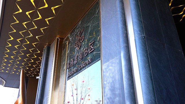 鹏悦锦绣嘉园B区