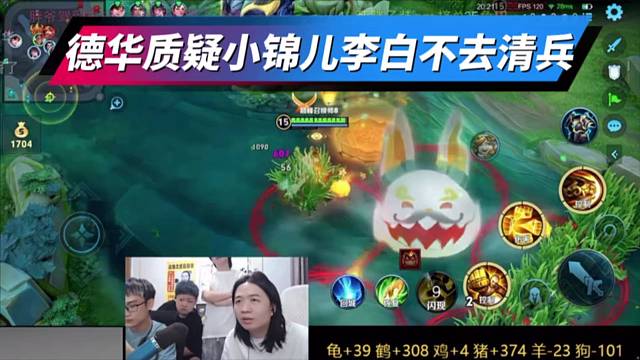 德华质疑小锦儿李白不去清兵