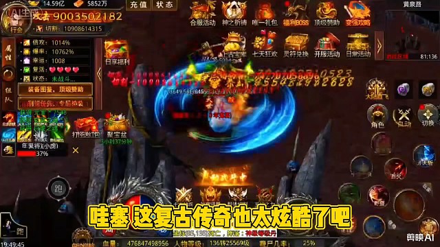 大屠龙无限刀