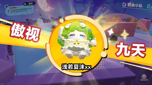 哈基米曼波