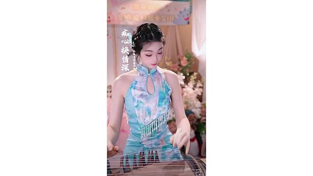 古筝演奏～