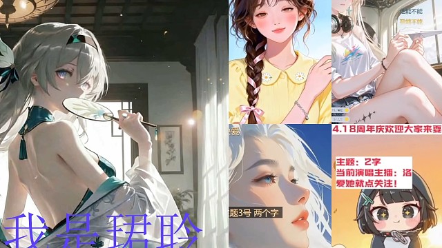 难解 by 珺聆
