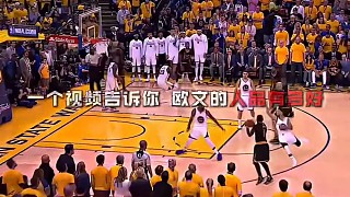 激動人心的NBA總決賽，GS領(lǐng)先3-1，誰能逆襲？#籃球