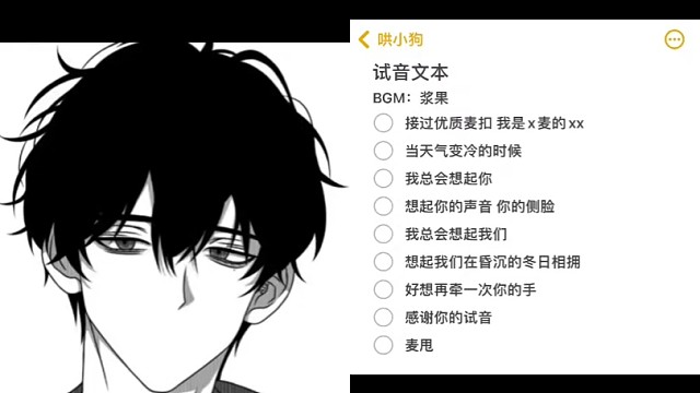 好想接单