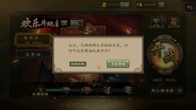 哈哈哈哈
