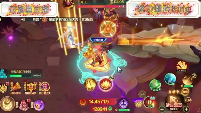 新仙魔九界
