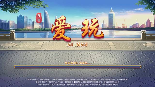 扣点娱乐局