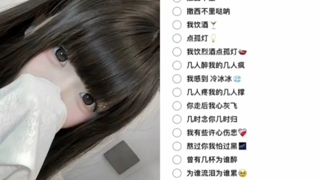 甜御