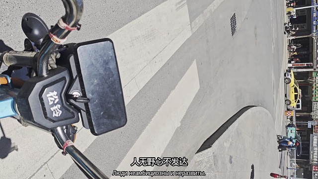 人无野心不发达