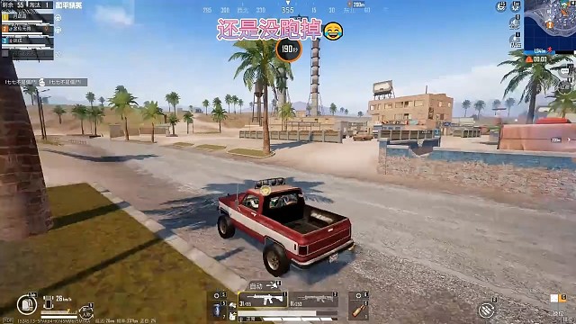 和平精英模拟器