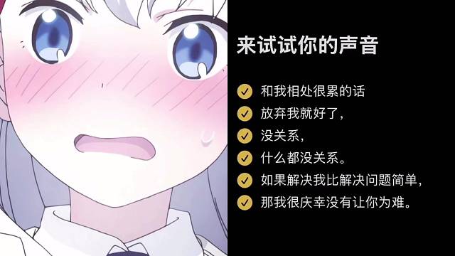 身边朋友是御姐…