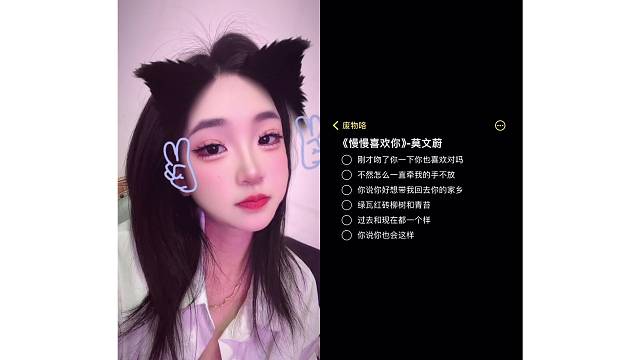 慢慢喜欢你