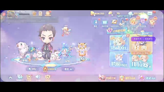 2026.4.18期扭蛋乐园