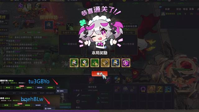 向魔兽开炮 kk对战平台 小片段欣赏