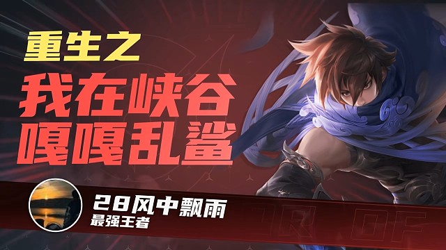 澜