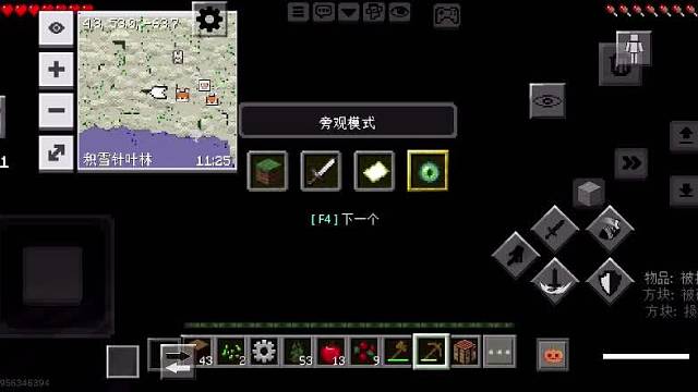 逃离雾中人