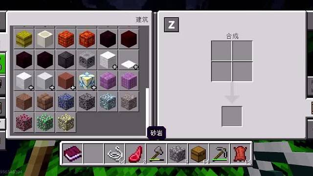恐怖生存