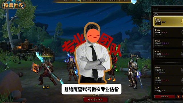 多年心头号 到底值多少