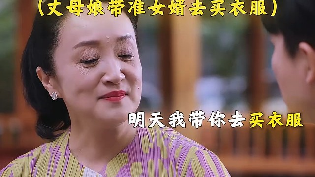 大妈砍价以退为进，看似退步，实则拿捏 #好剧推荐 #神仙剪刀手