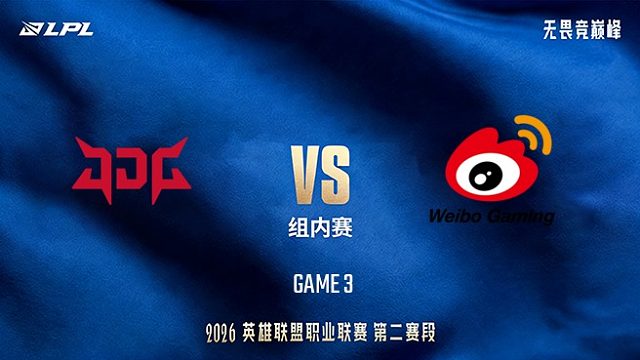 【回放】JDG vs WBG_3-LPL第二赛段-组内赛