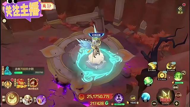 新仙魔九界