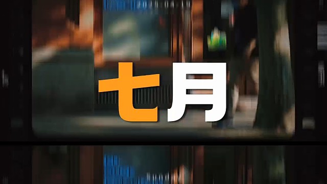 早安