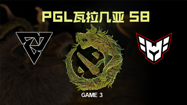 【回放】Tundra vs Heroic-3 PGL瓦拉几亚S8瑞士轮