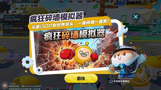 规则怪谈第1天。