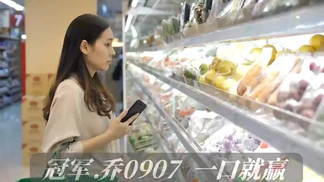 冠军乔一口就赢