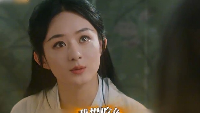 龙王：这个不能吃#与凤行 #林更新 #赵丽颖