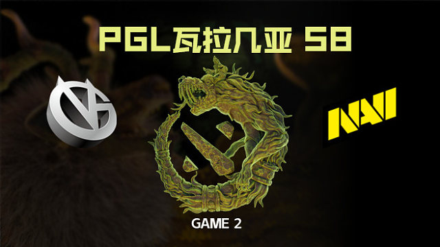 【回放】VG vs NAVI-2 PGL瓦拉几亚S8瑞士轮