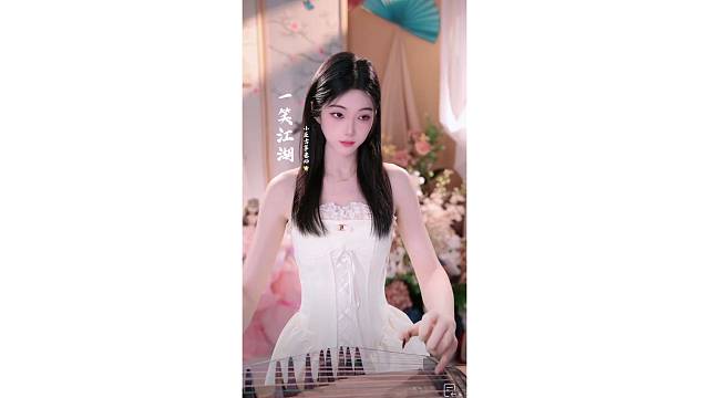 古筝演奏～