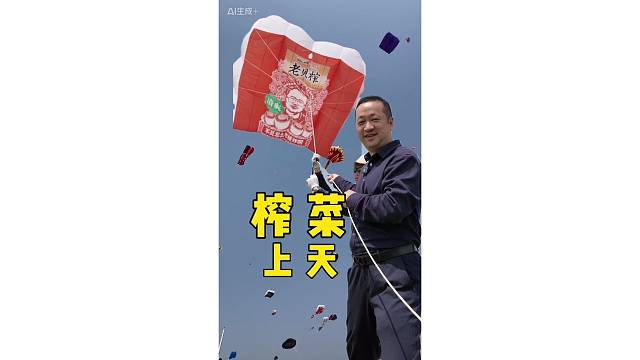 来潍坊只干一件事，让乌江“老贝榨”上天！#玩暗区吃乌江老贝榨真香 #暗区突围联动乌江榨菜