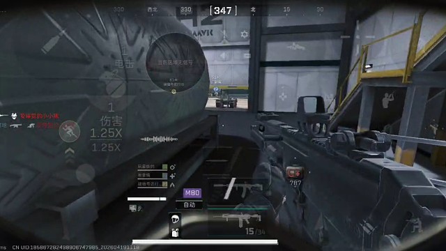 三角洲