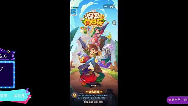 vivo小手游