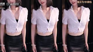 性感舞蹈