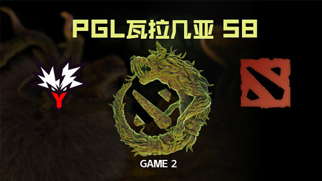 【回放】Yandex vs SAR-2 PGL瓦拉几亚S8瑞士轮