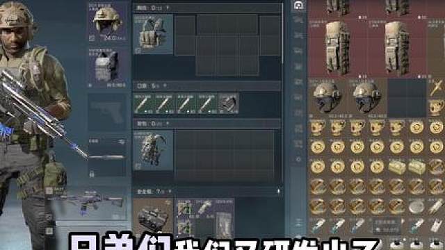 三角洲行动 S9大假账时代蒸蒸日上!30多万猛攻绝密？！