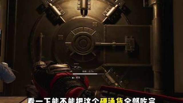 这硬通货一点都不硬啊。