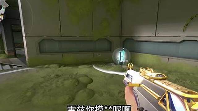 雷兹：下把还能一起玩吗