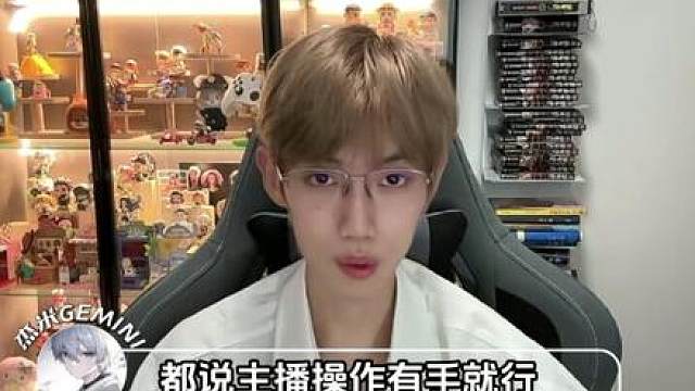 这条缝也能架住人吗？
