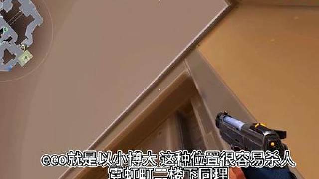一些小巧思