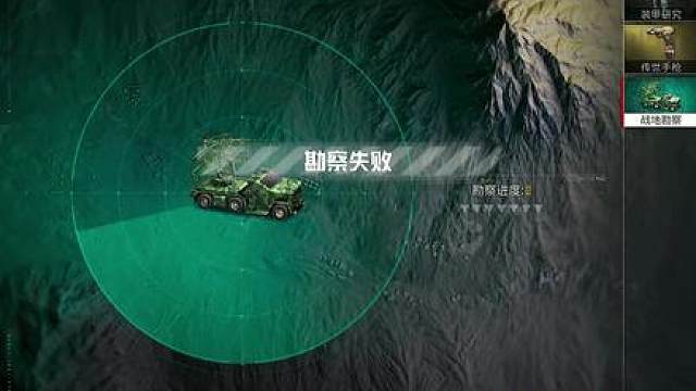 至尊装备物资箱吃的也不赖