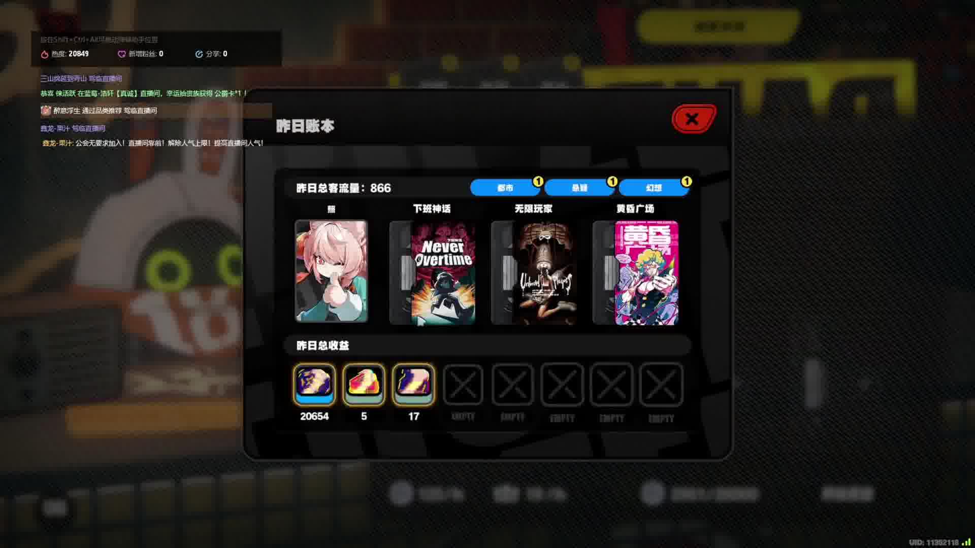 《绝区零》不抽卡第六百五十五天 每日亲吻诺姆x2