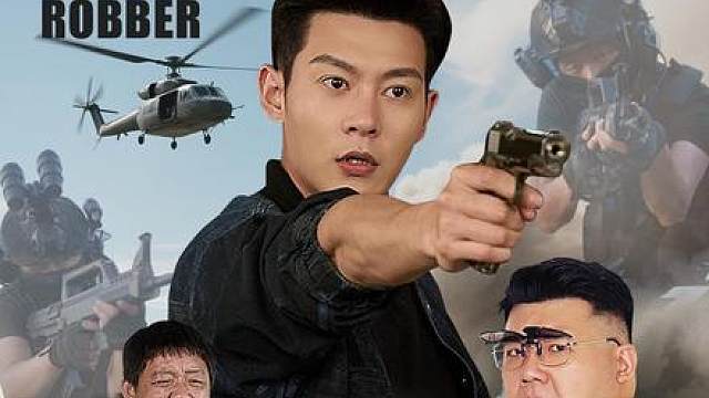 我要接受采访
